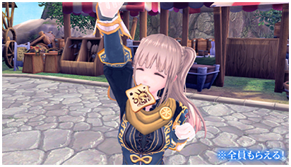 『バニラトースト★』のアバター画像