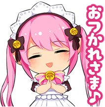 おつかれさま♪と言っているヴィヴィのスタンプ