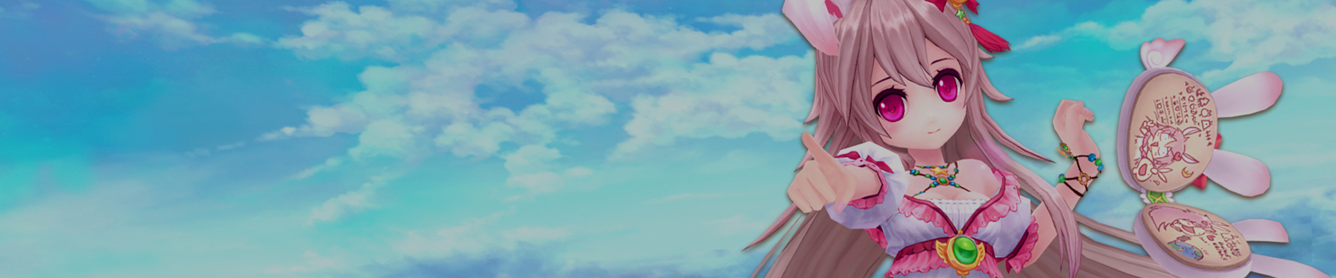 アルテミスのヘッダー画像、PCサイズ