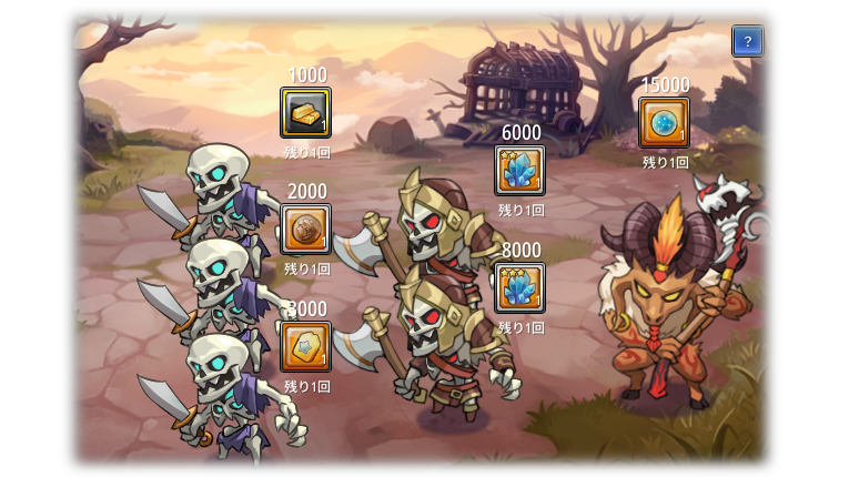 英雄遠征の画像