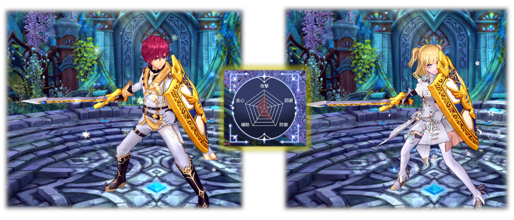 新武器シールドソード