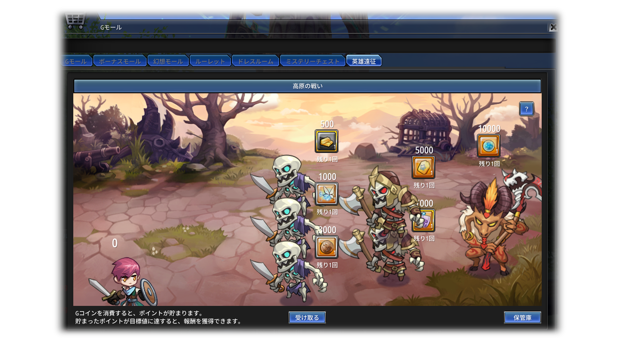 幻想神域 Echo of Cube