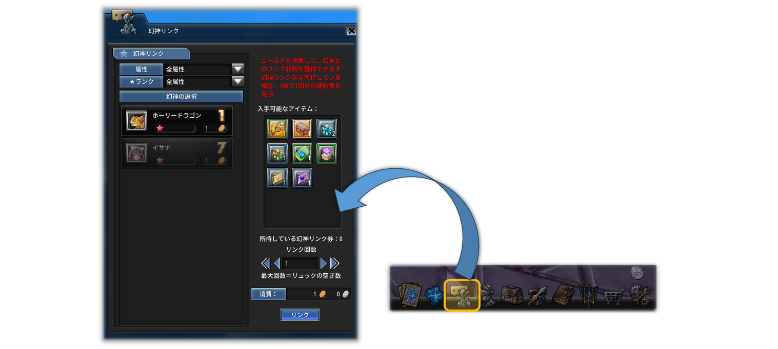 幻想神域 Echo of Cube