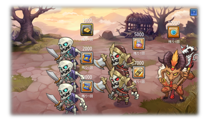 英雄遠征の画像