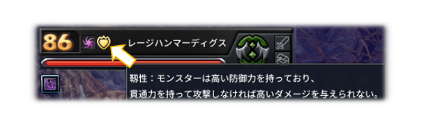 靭性