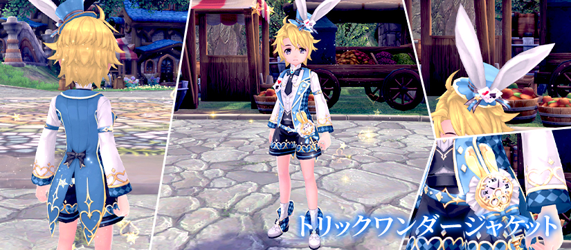 アバター