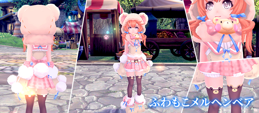 アバター