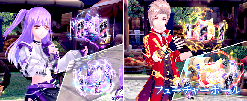 アイテム紹介