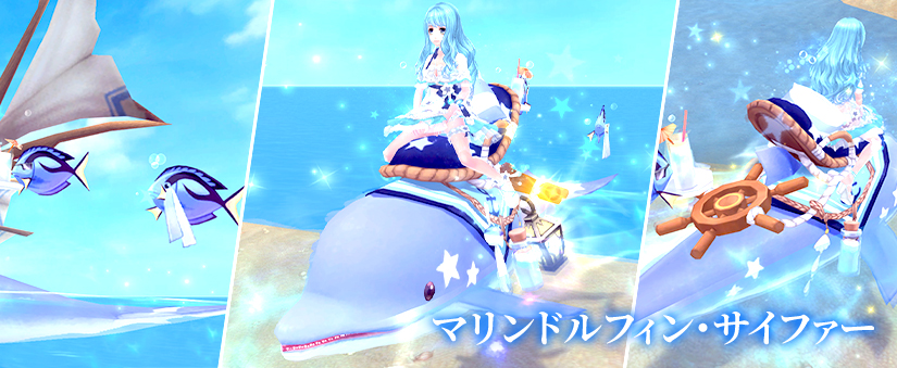 アイテム紹介