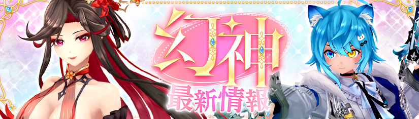 バナー