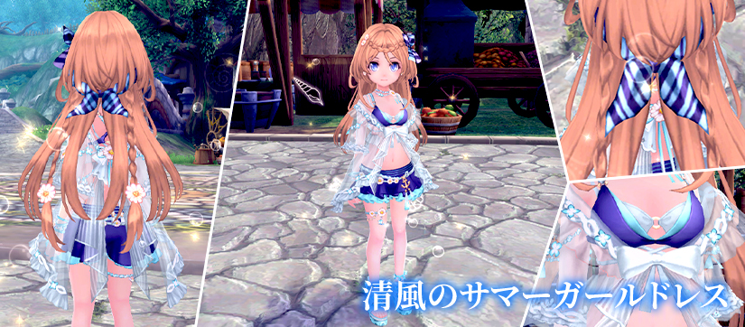 アバター