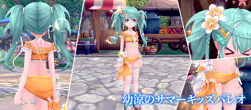 アバター