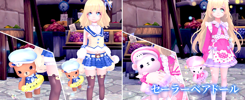 アバター