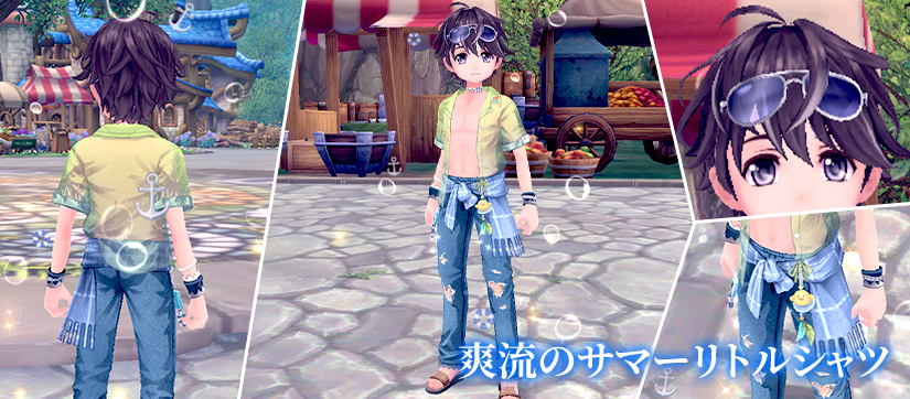 アバター