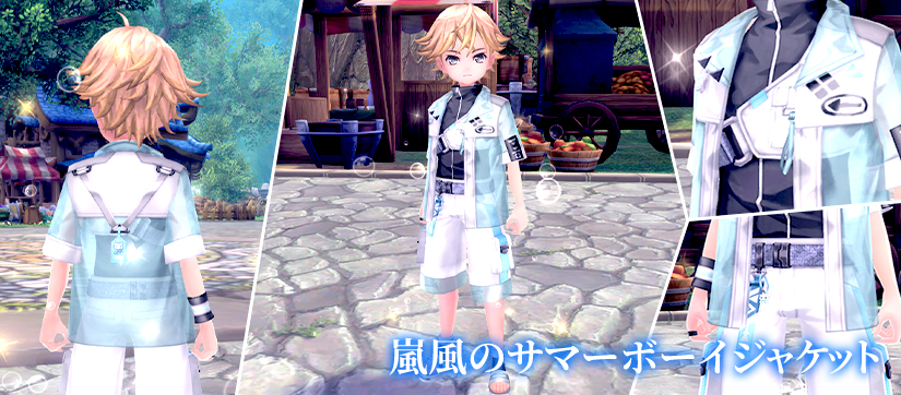 アバター
