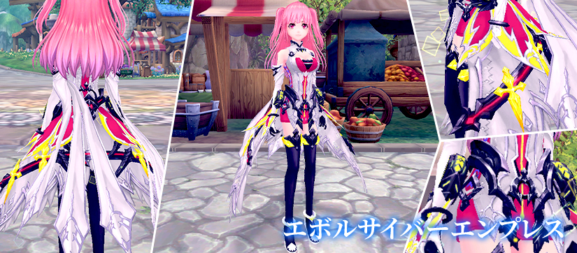 アイテム紹介