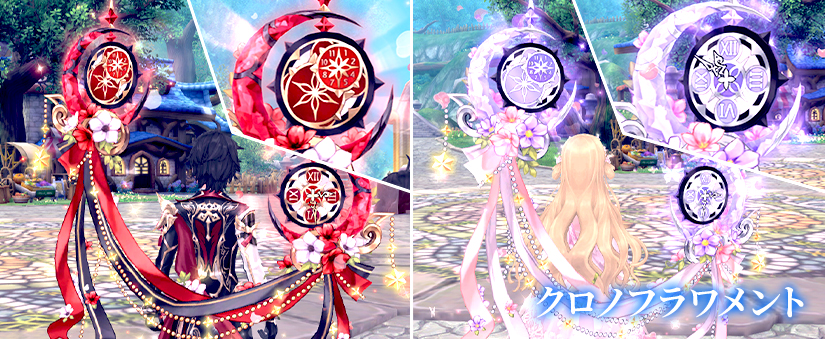 アイテム紹介
