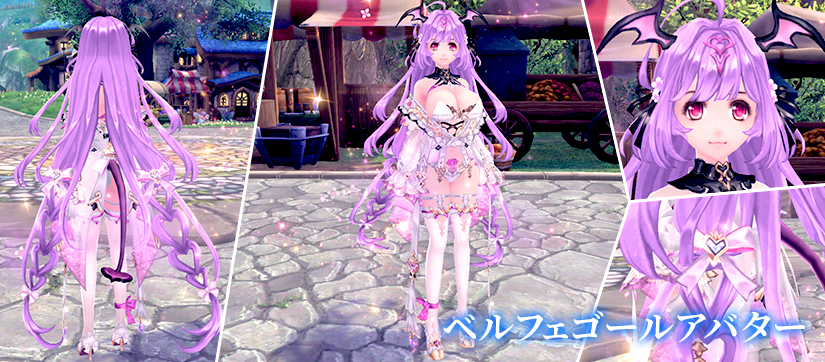 アバター