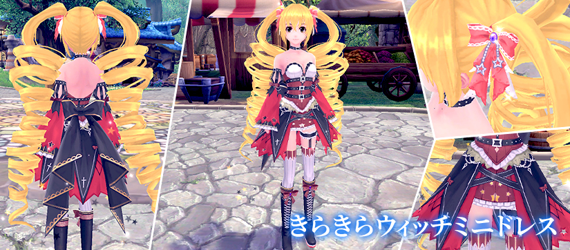 アバター